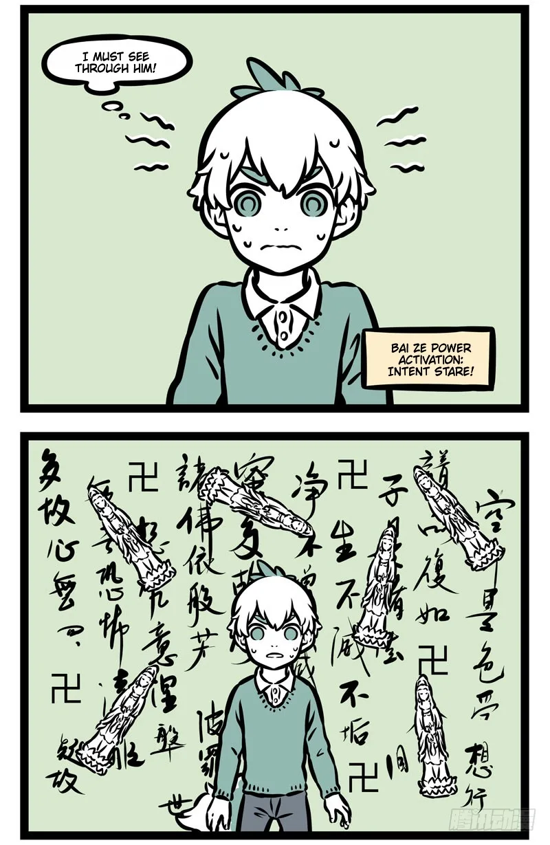 Fei Ren Zai Chapter 398 page 4