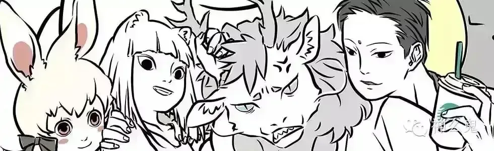 Fei Ren Zai Chapter 4.2 page 3
