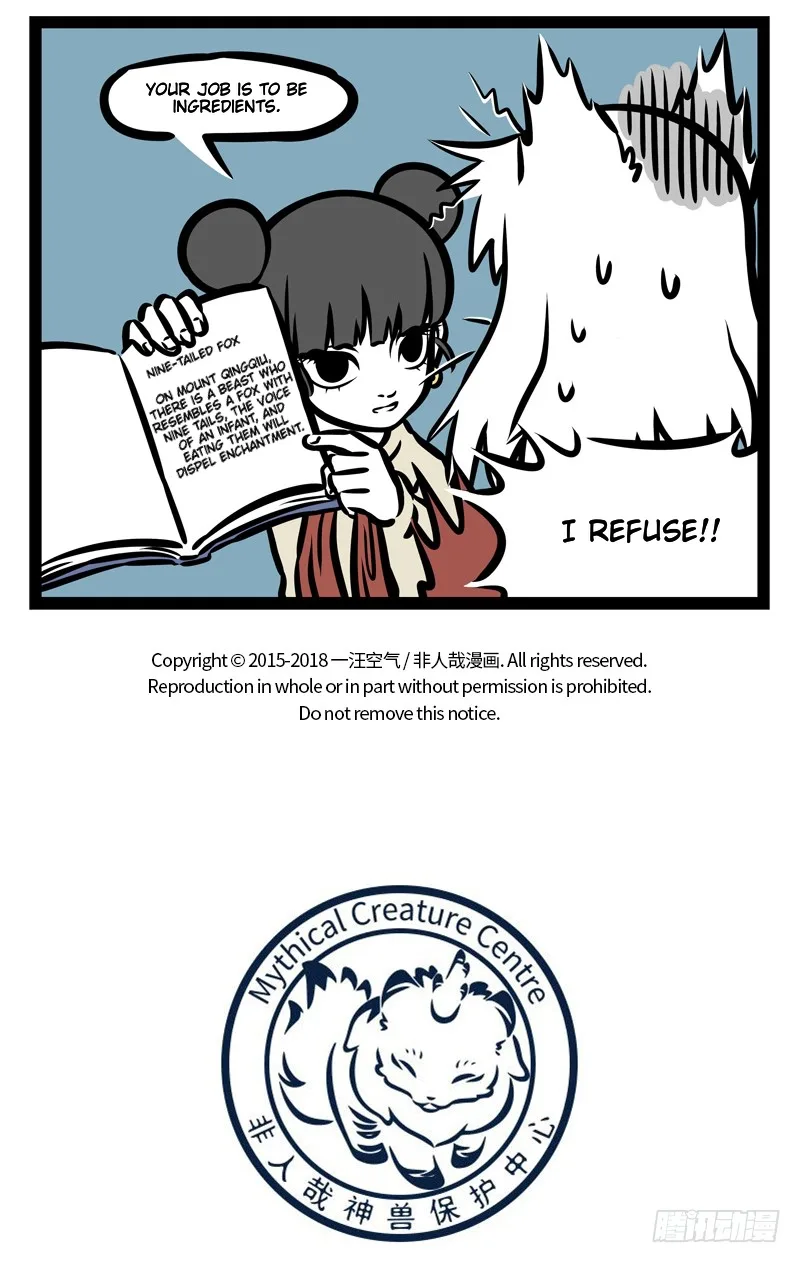 Fei Ren Zai Chapter 408 page 5