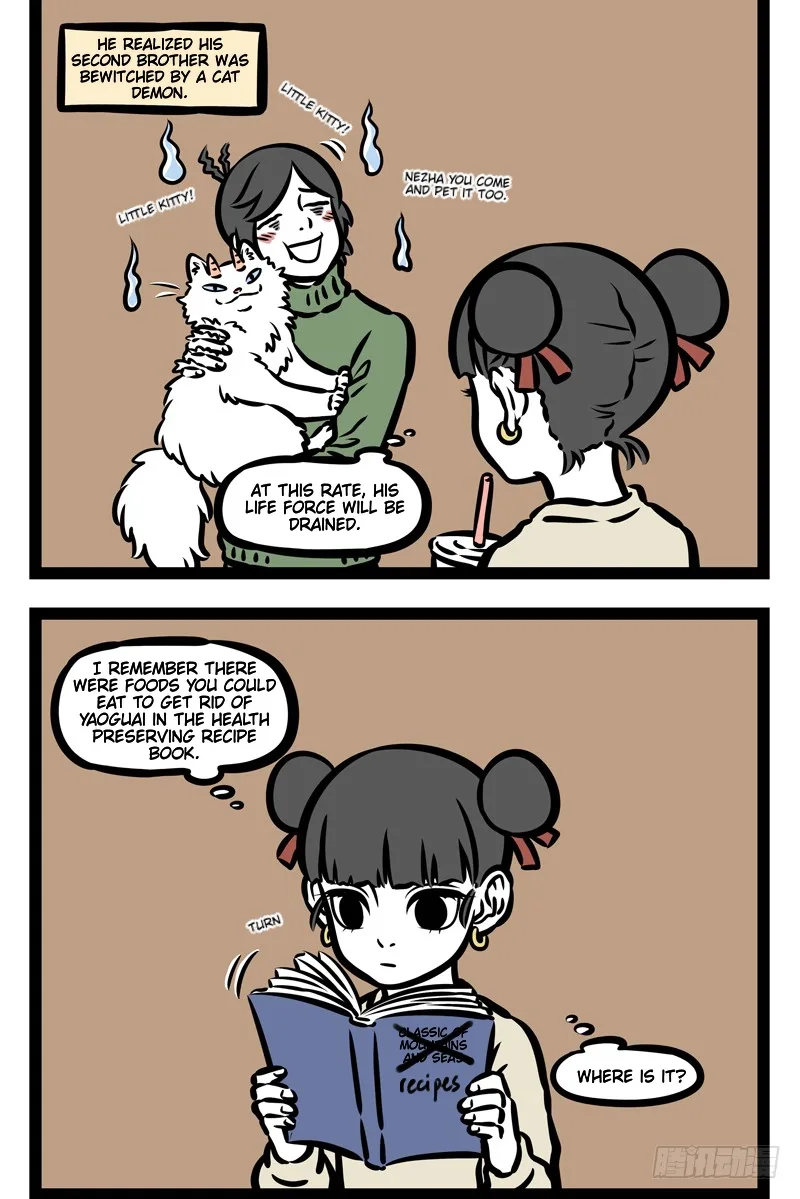 Fei Ren Zai Chapter 408 page 2