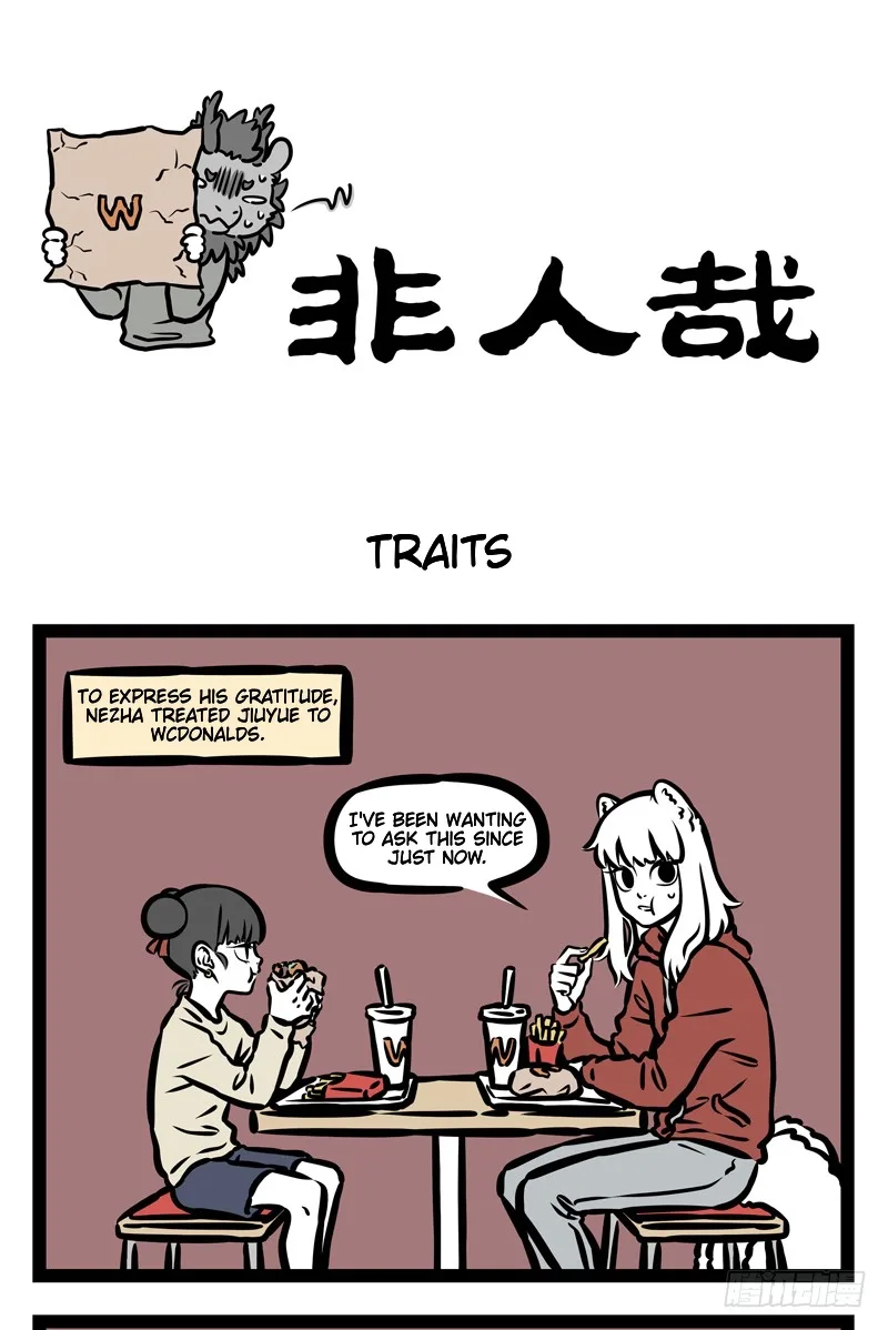Fei Ren Zai Chapter 410 page 1