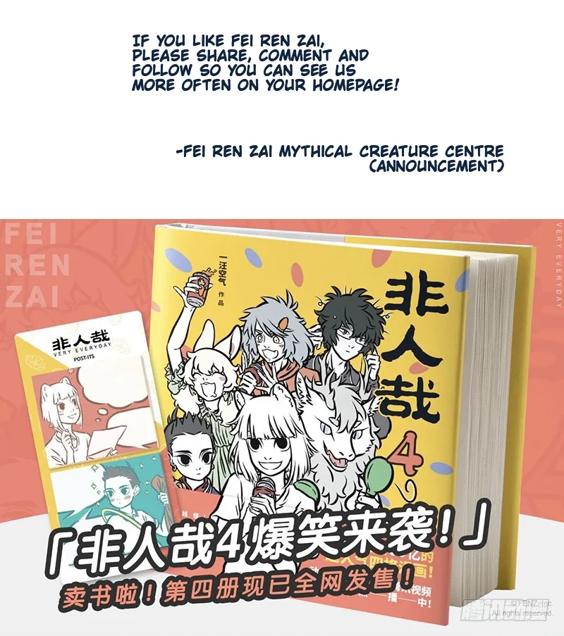 Fei Ren Zai Chapter 416 page 6