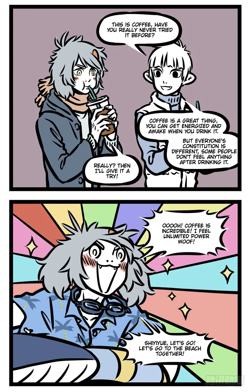 Fei Ren Zai Chapter 420 page 2