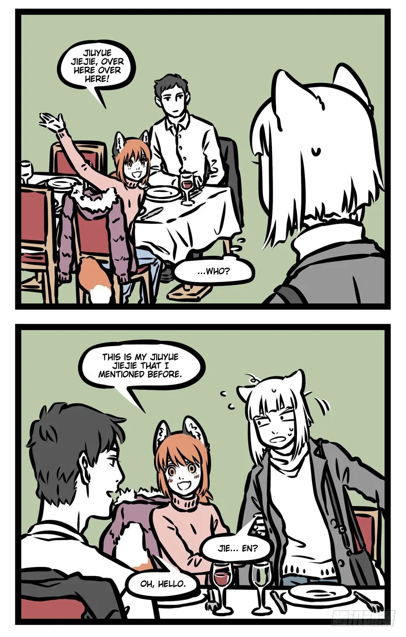 Fei Ren Zai Chapter 422 page 2