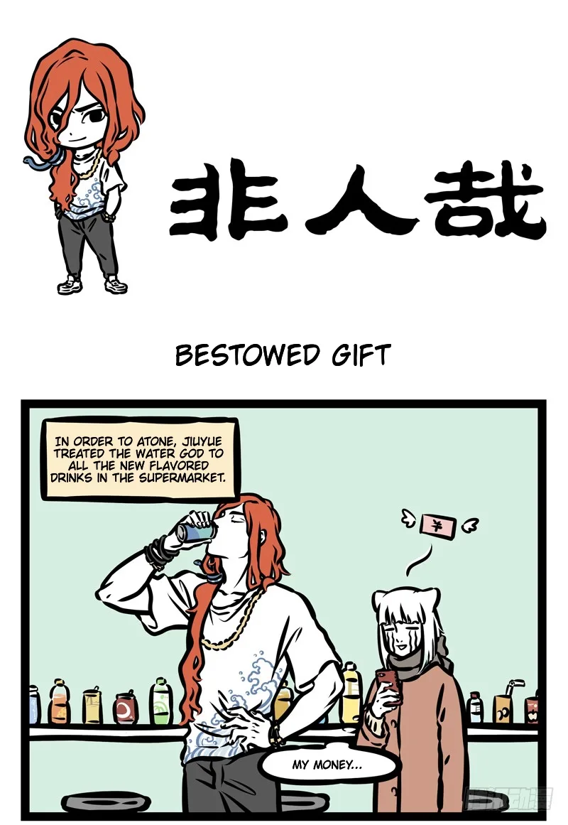 Fei Ren Zai Chapter 424 page 1