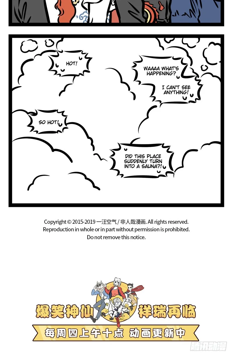 Fei Ren Zai Chapter 425 page 5