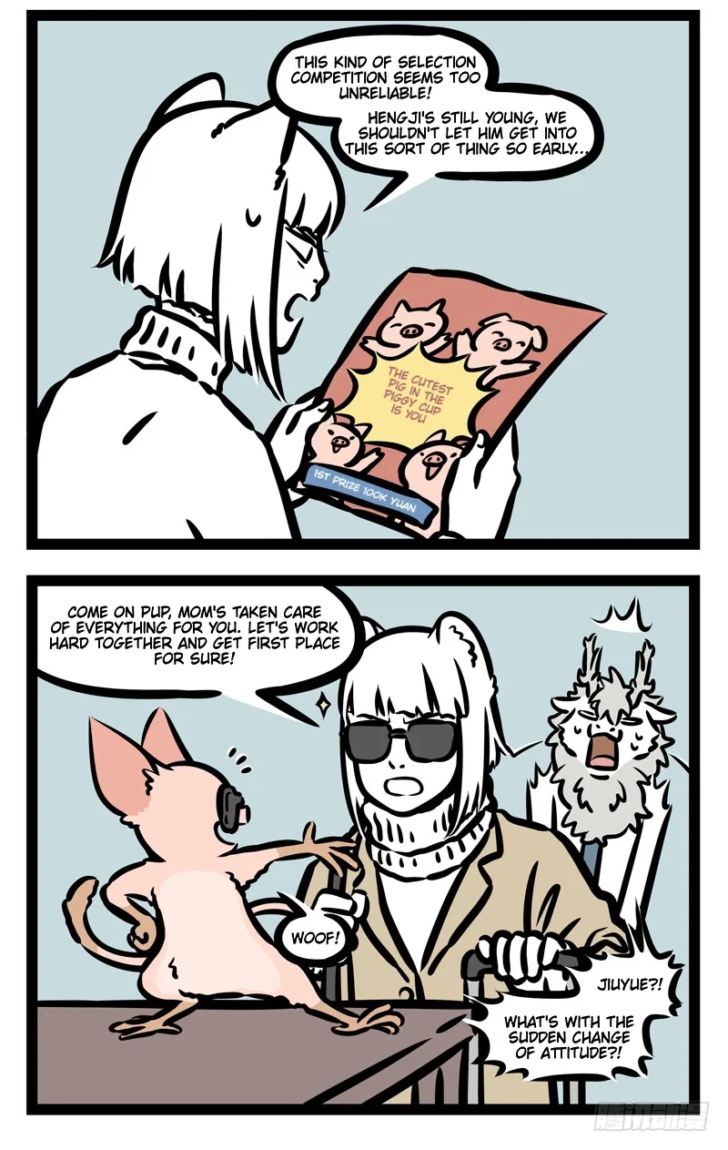 Fei Ren Zai Chapter 428 page 3