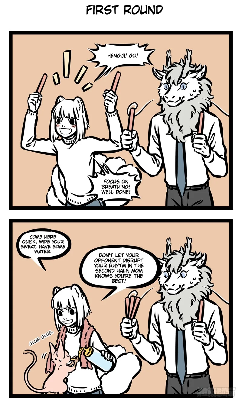 Fei Ren Zai Chapter 428 page 4