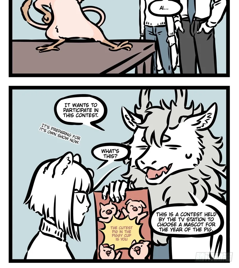 Fei Ren Zai Chapter 428 page 2