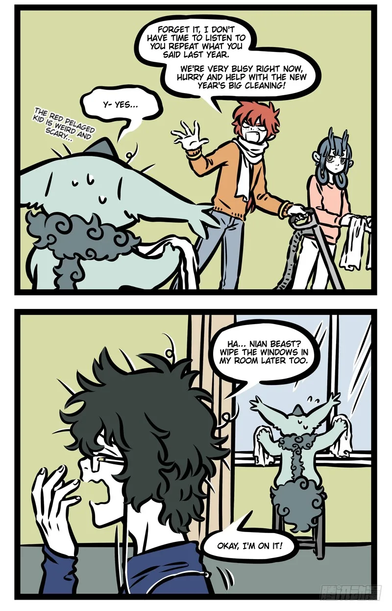 Fei Ren Zai Chapter 430 page 3