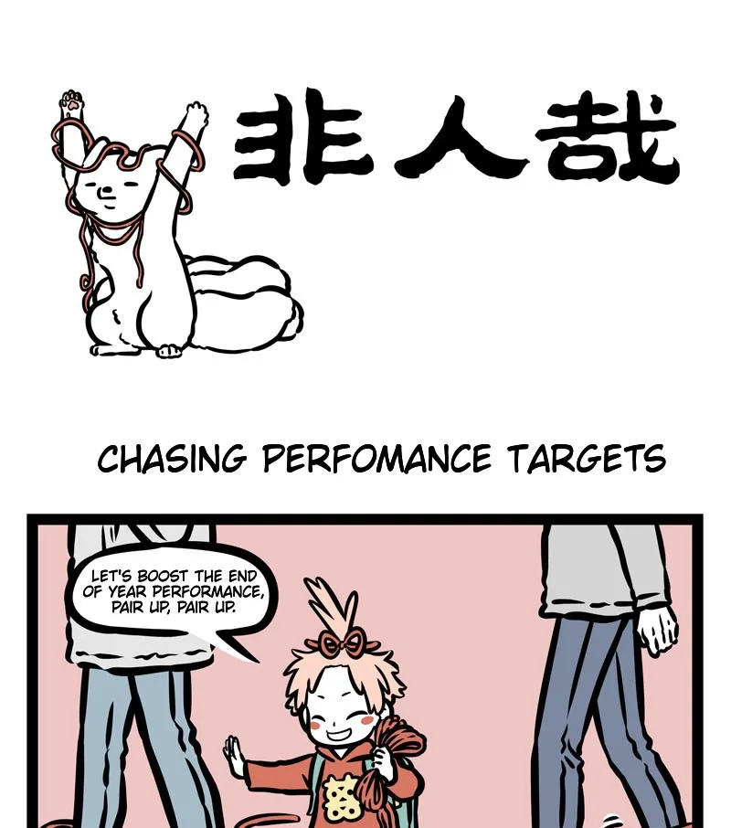 Fei Ren Zai Chapter 432 page 1