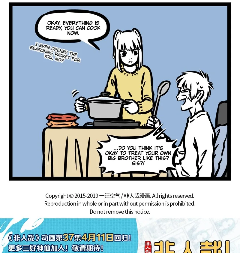 Fei Ren Zai Chapter 437 page 5