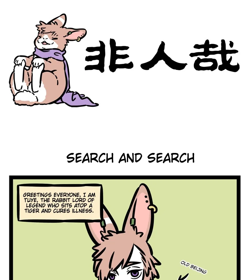 Fei Ren Zai Chapter 438 page 1