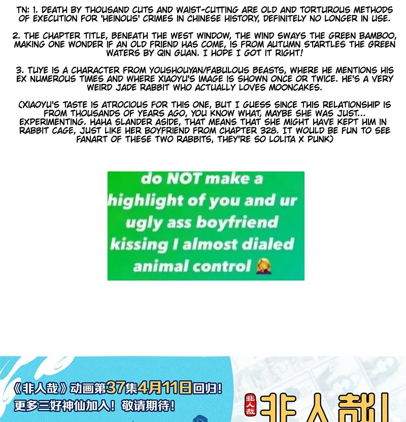 Fei Ren Zai Chapter 438 page 6