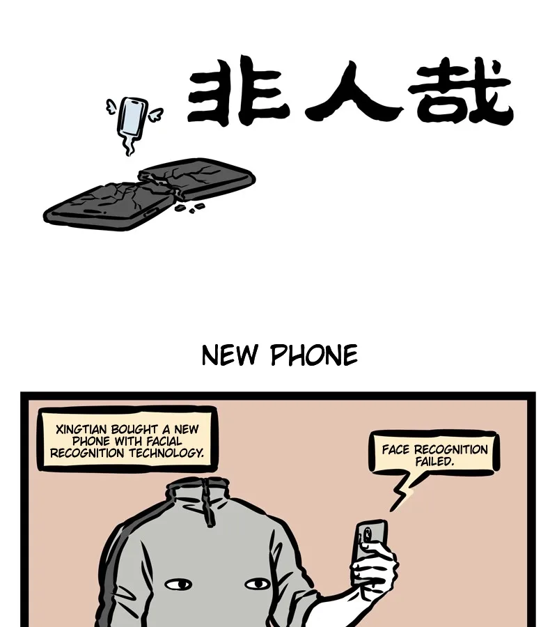 Fei Ren Zai Chapter 439 page 1