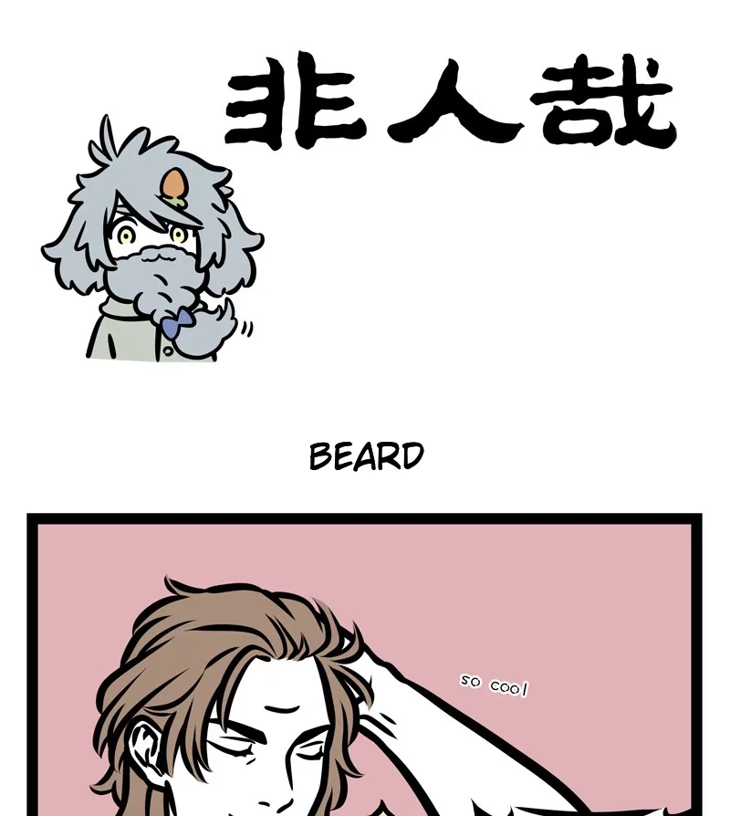 Fei Ren Zai Chapter 441 page 1