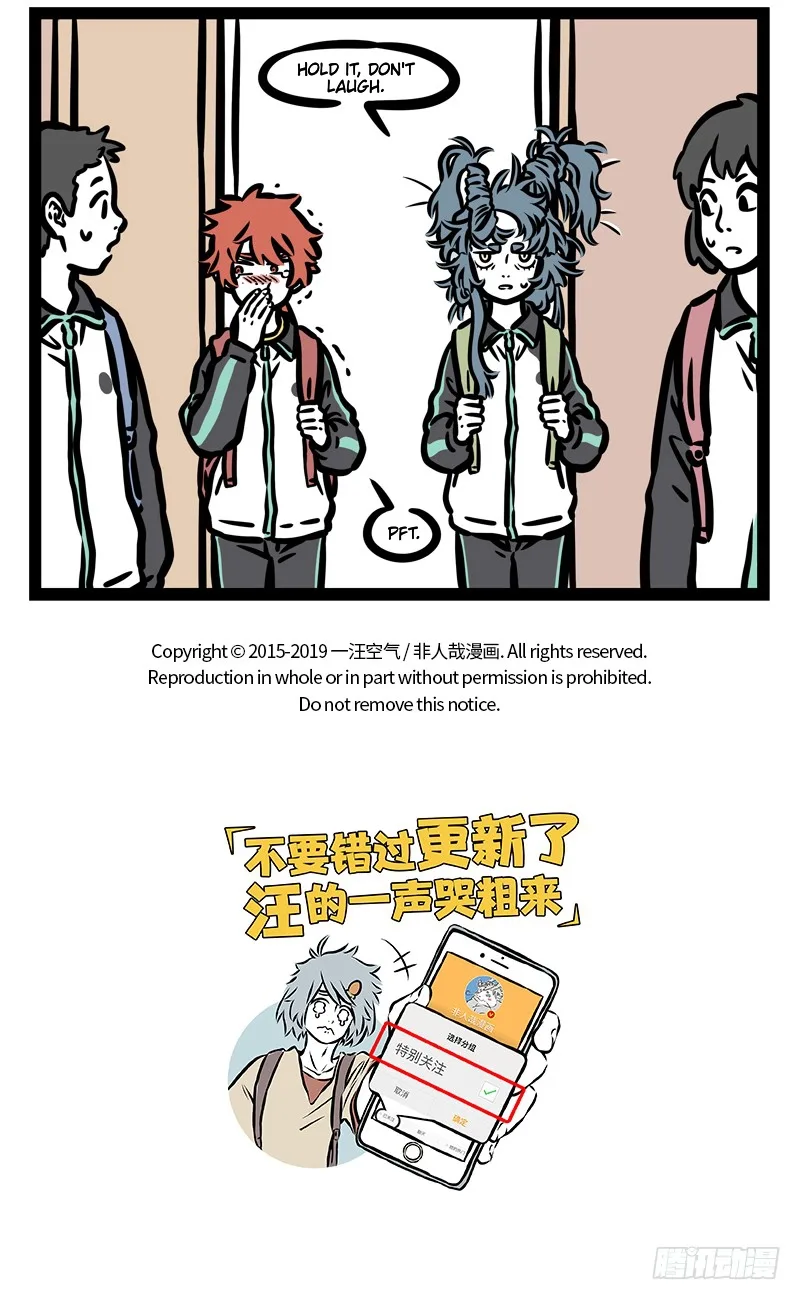 Fei Ren Zai Chapter 444 page 5