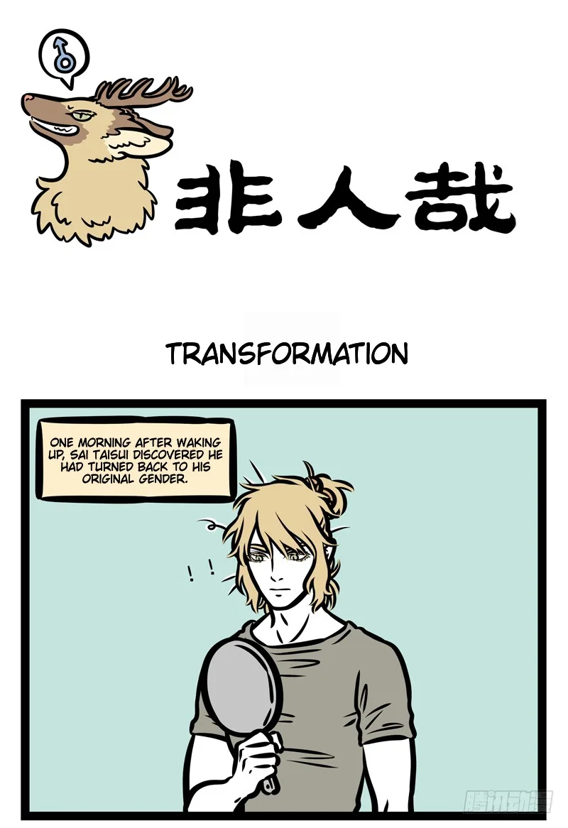 Fei Ren Zai Chapter 446 page 1