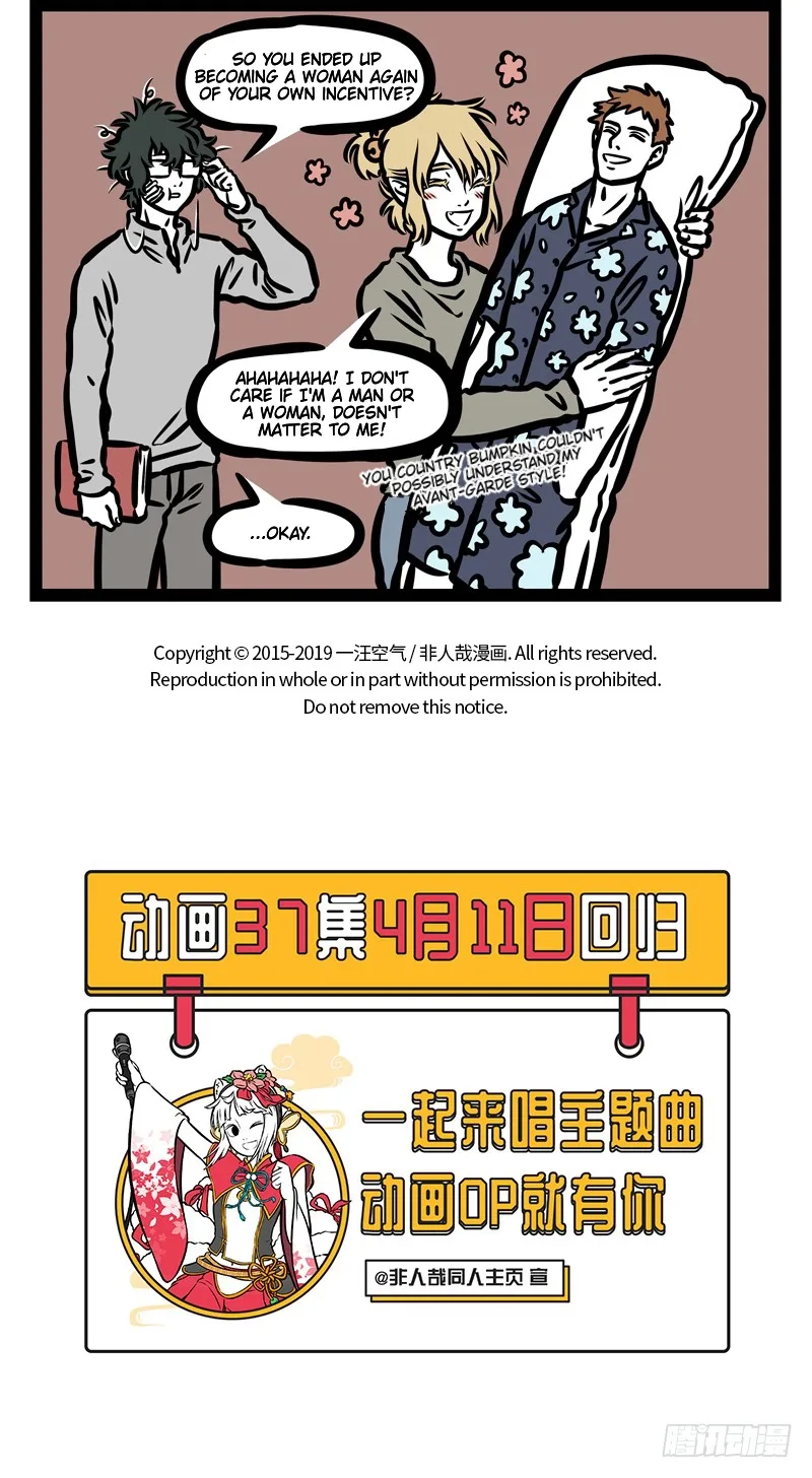 Fei Ren Zai Chapter 447 page 5