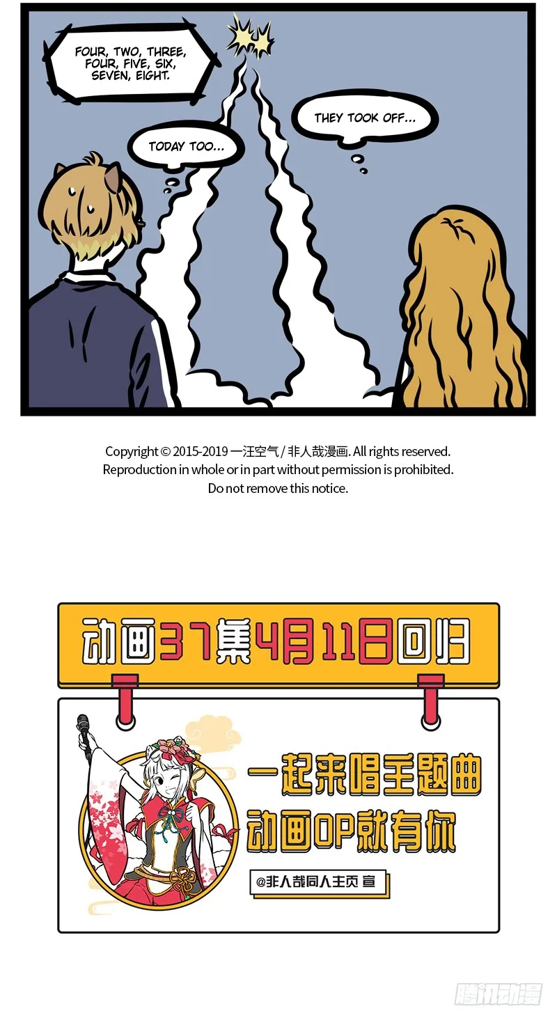 Fei Ren Zai Chapter 448 page 5