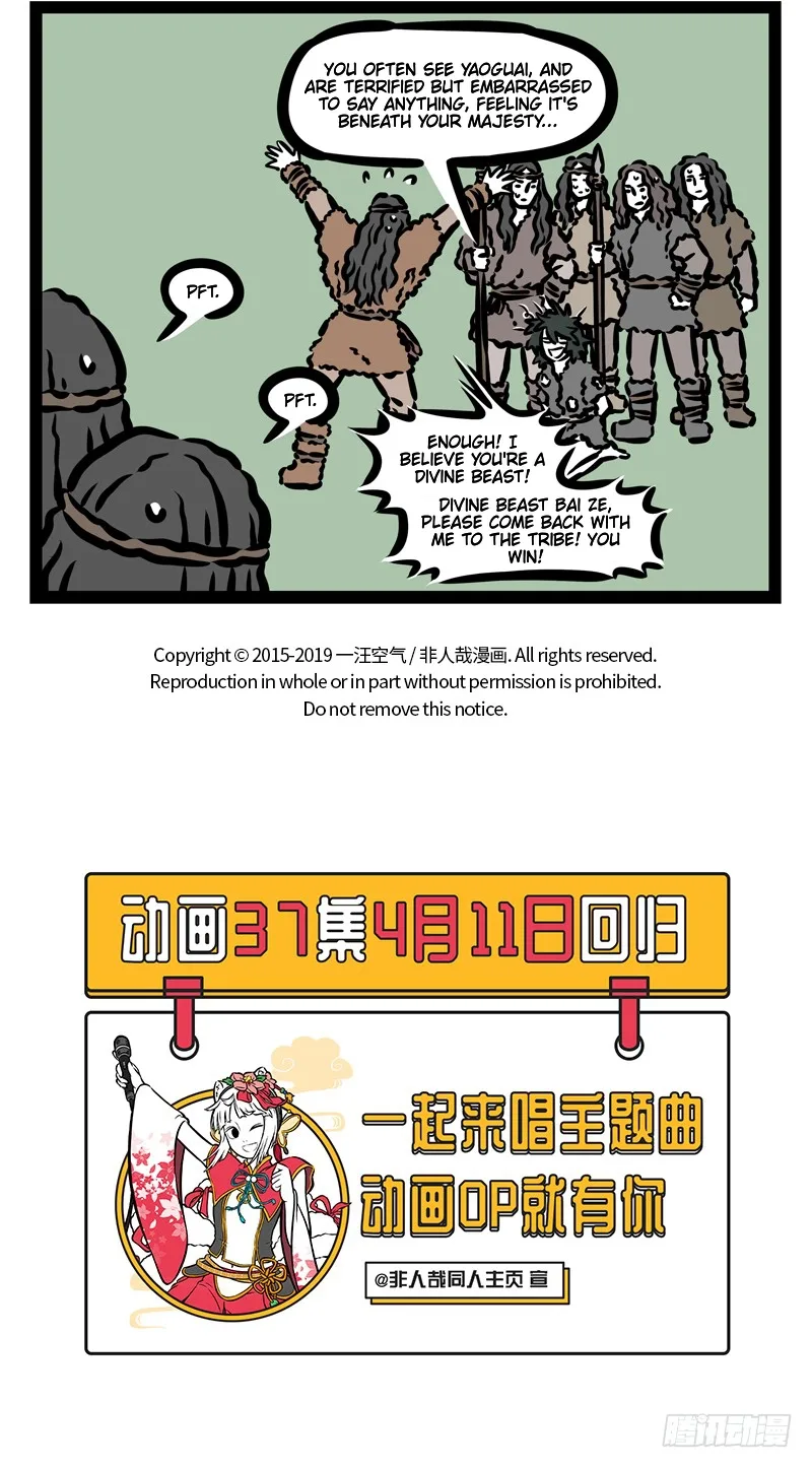 Fei Ren Zai Chapter 449 page 5