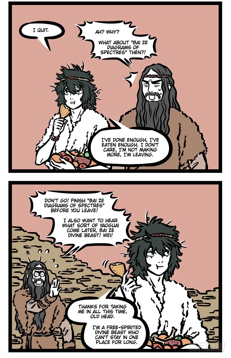 Fei Ren Zai Chapter 450 page 4