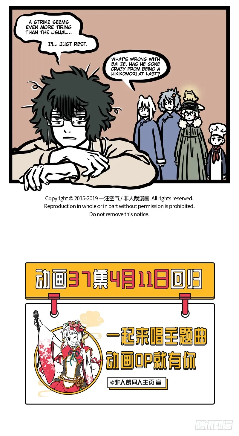 Fei Ren Zai Chapter 451 page 5