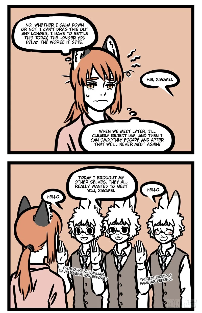 Fei Ren Zai Chapter 453 page 4