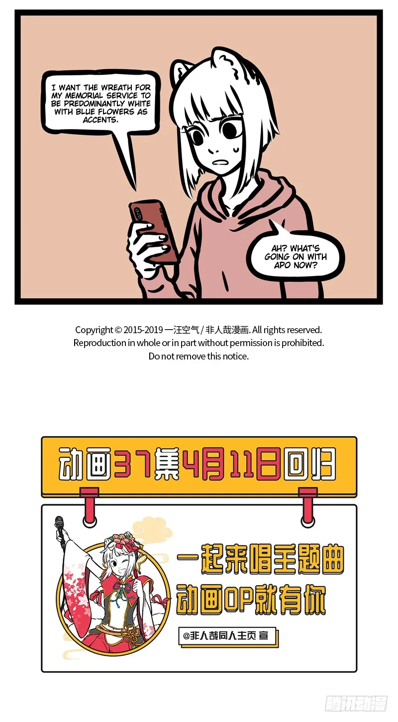 Fei Ren Zai Chapter 453 page 5