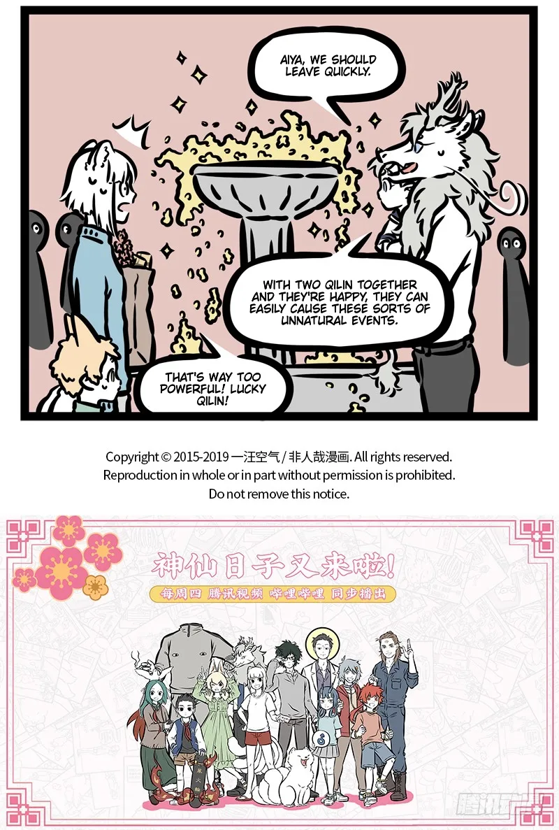 Fei Ren Zai Chapter 455 page 5