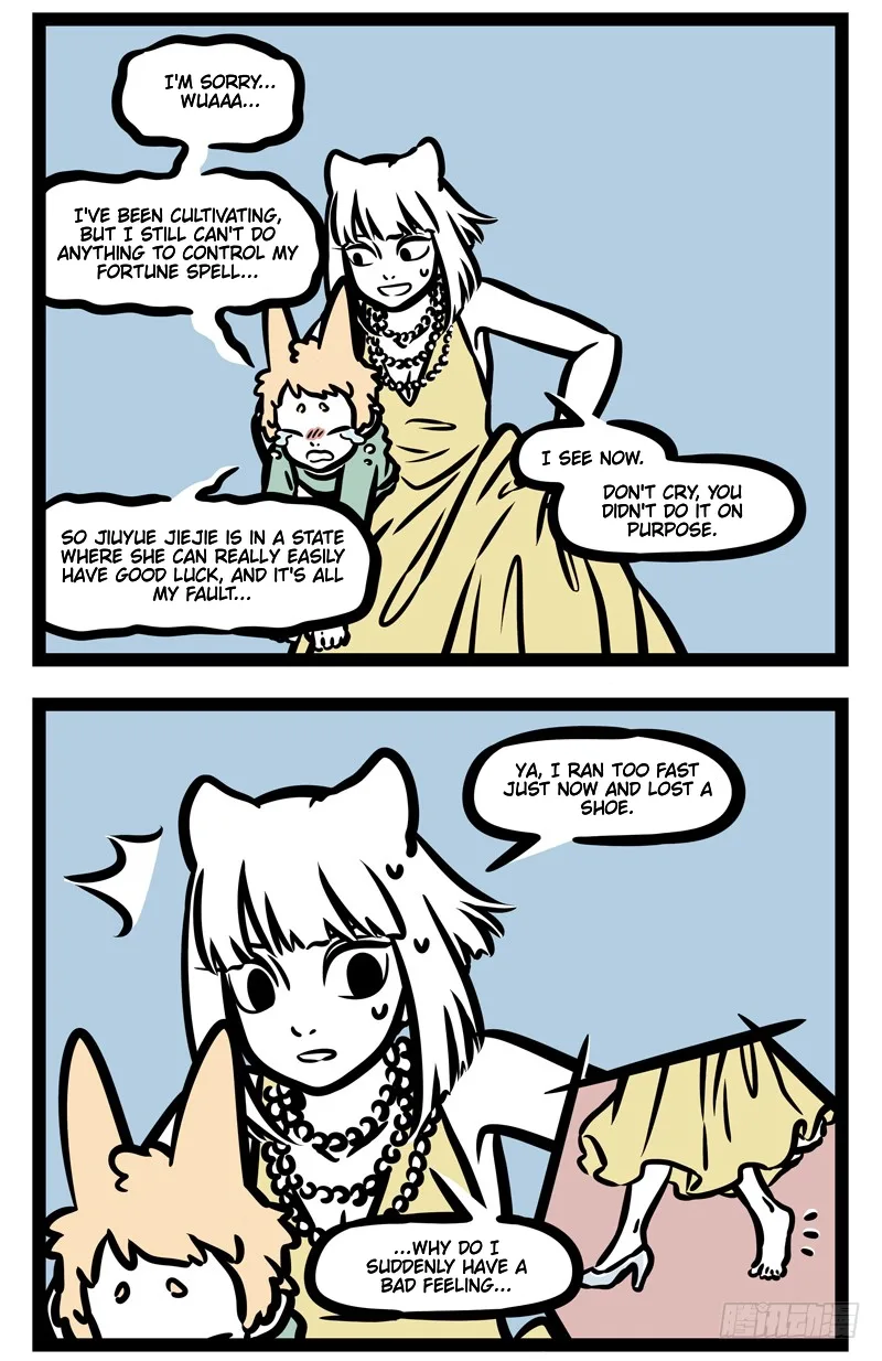 Fei Ren Zai Chapter 455 page 2