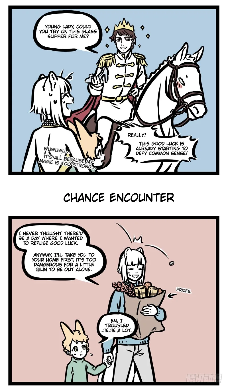 Fei Ren Zai Chapter 455 page 3