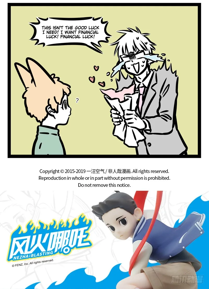 Fei Ren Zai Chapter 456 page 5