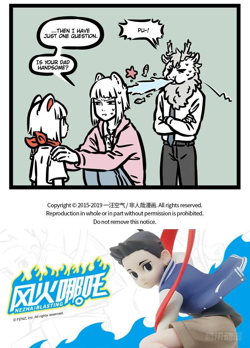 Fei Ren Zai Chapter 457 page 5
