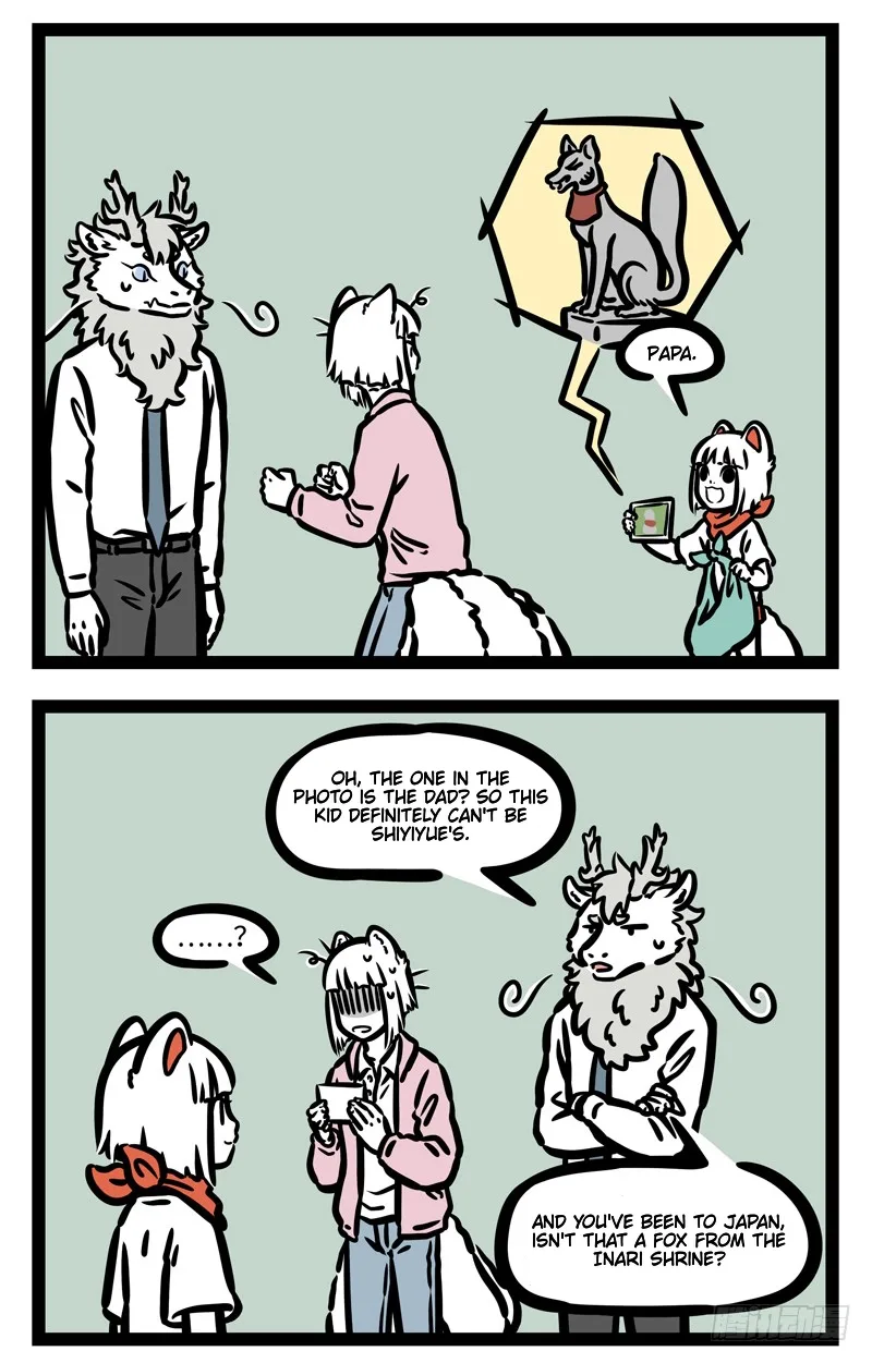 Fei Ren Zai Chapter 457 page 4