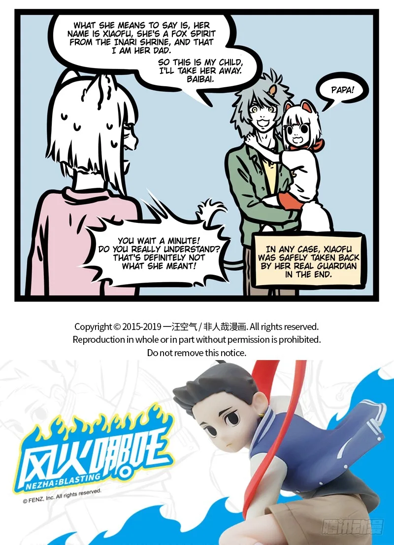 Fei Ren Zai Chapter 458 page 5