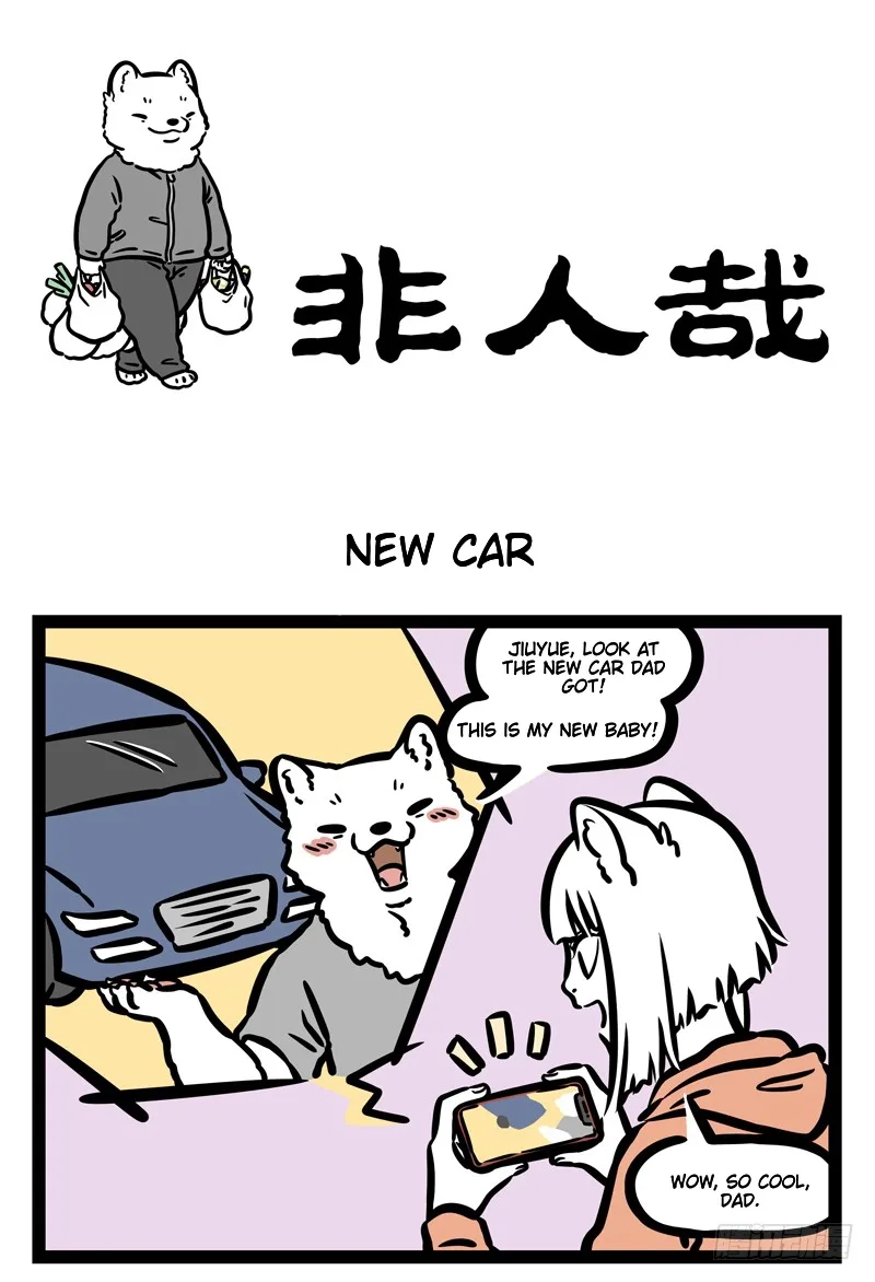 Fei Ren Zai Chapter 460 page 1
