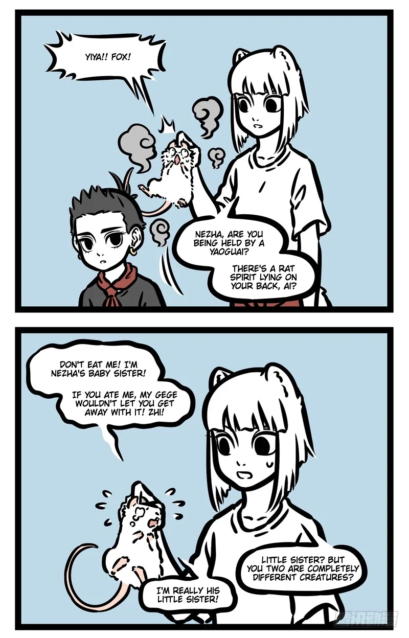 Fei Ren Zai Chapter 463 page 4