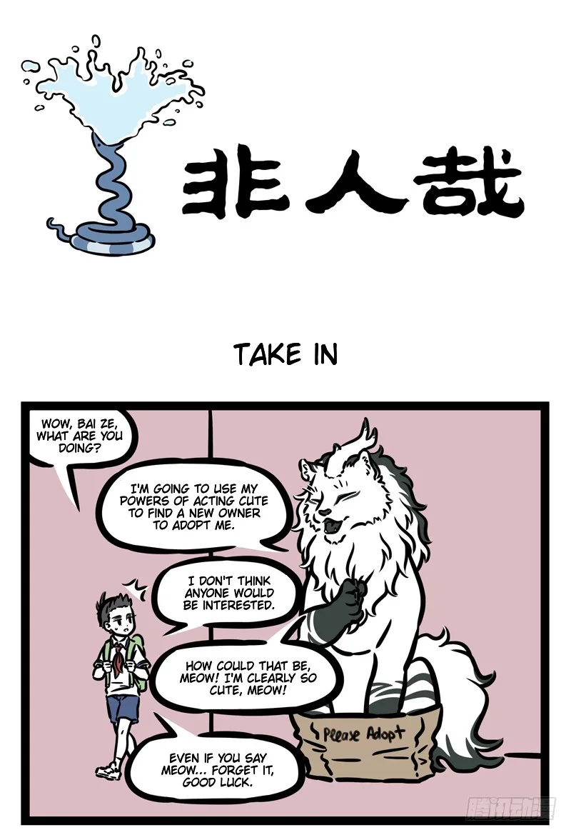 Fei Ren Zai Chapter 471 page 1