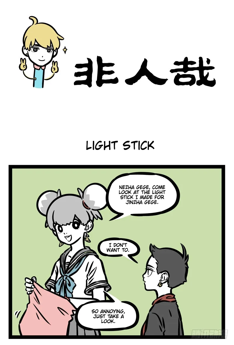 Fei Ren Zai Chapter 475 page 1