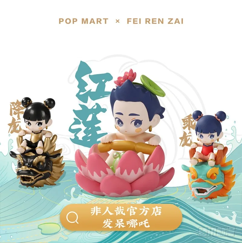 Fei Ren Zai Chapter 478 page 6