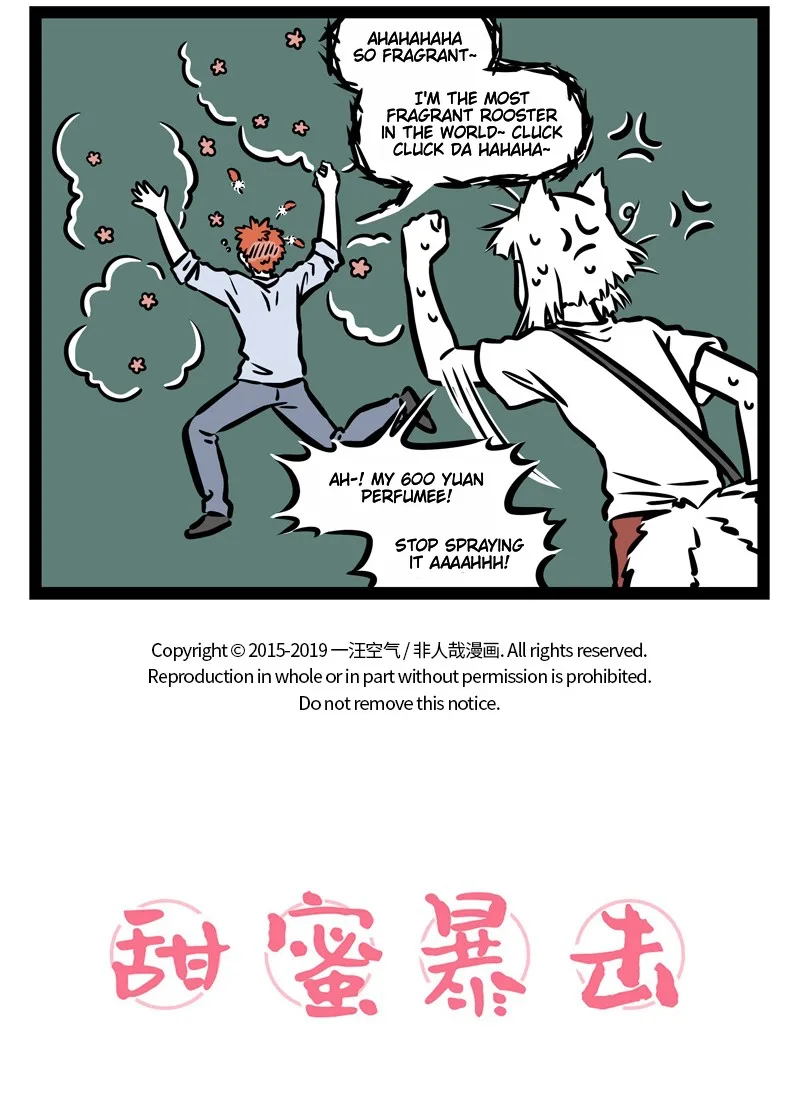 Fei Ren Zai Chapter 482 page 5