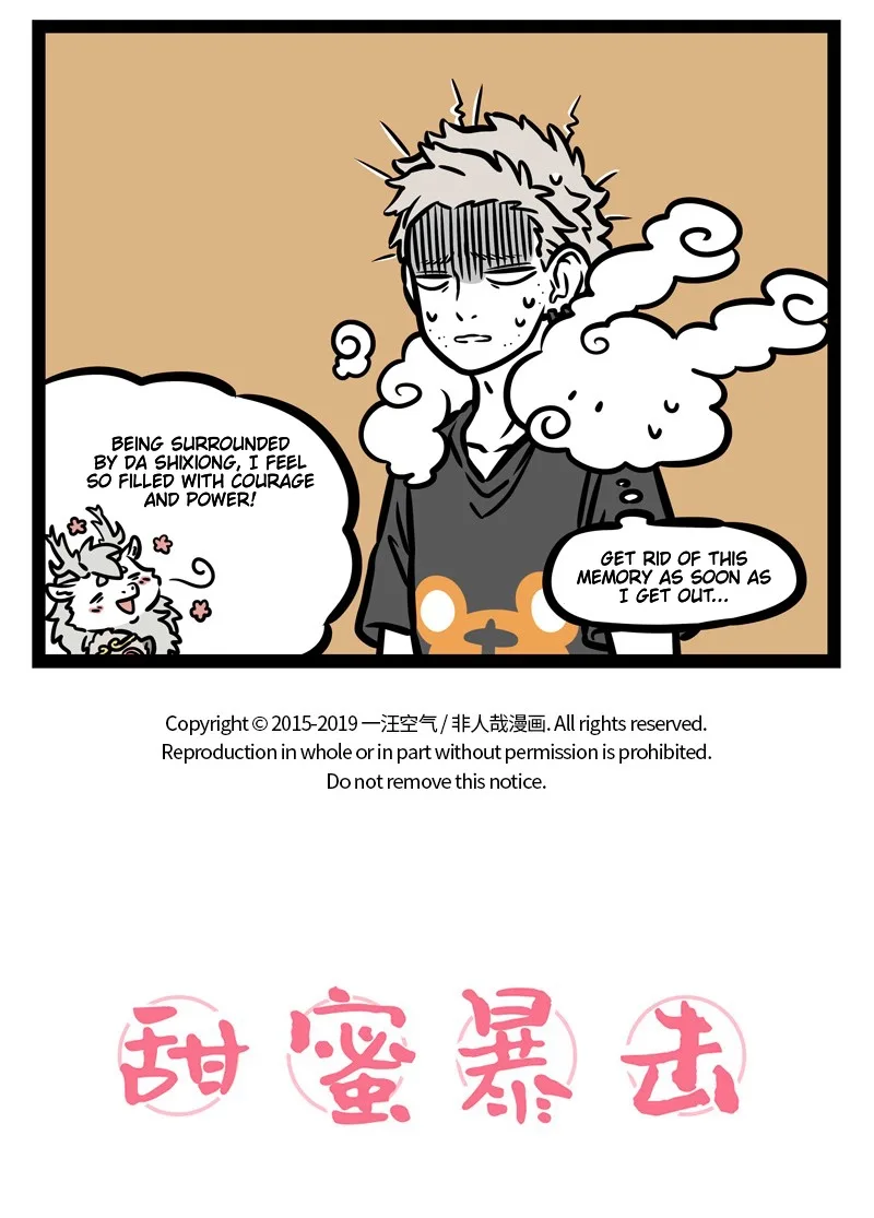 Fei Ren Zai Chapter 483 page 5