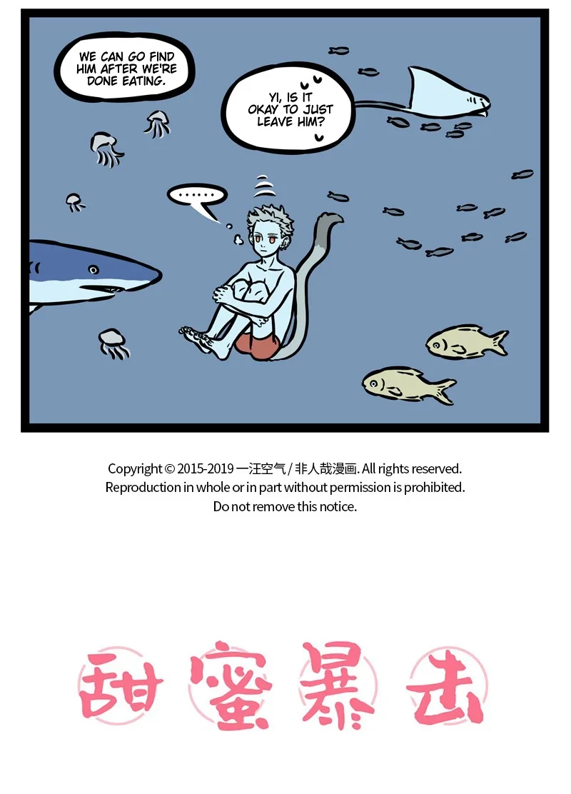 Fei Ren Zai Chapter 484 page 5