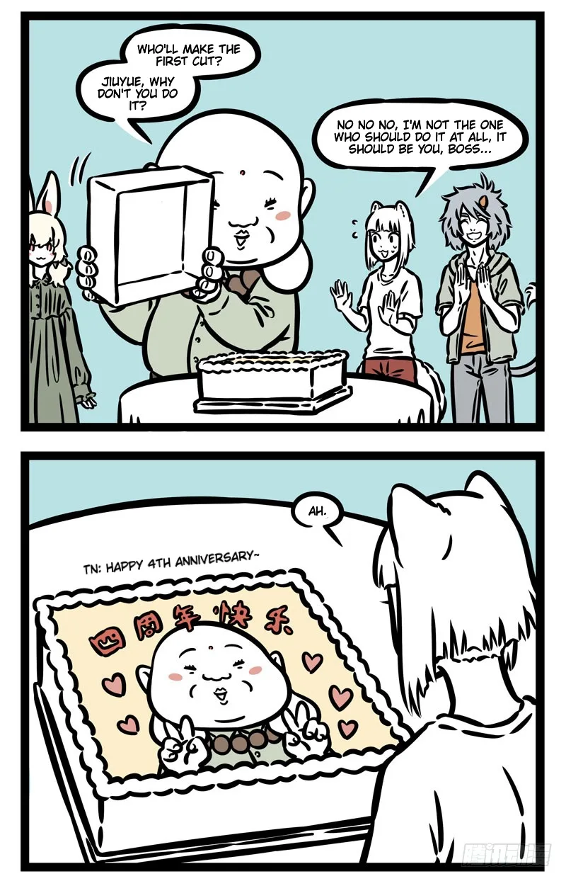 Fei Ren Zai Chapter 488 page 2