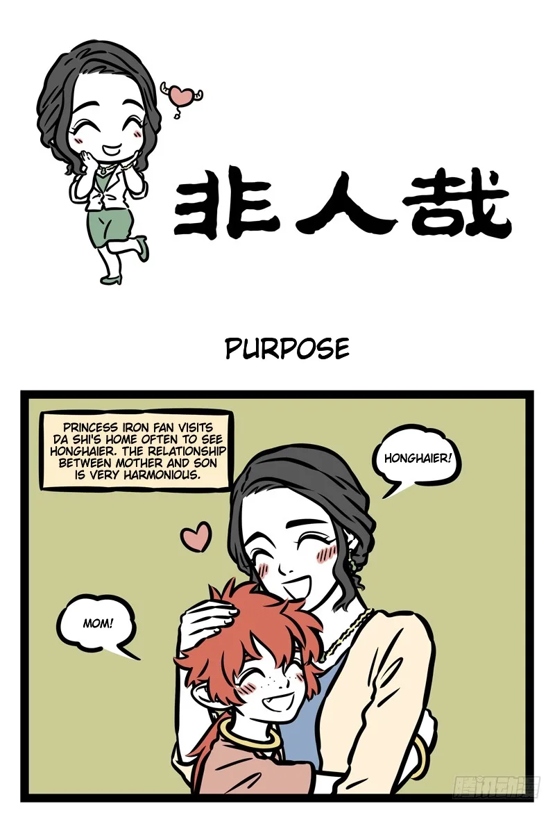 Fei Ren Zai Chapter 498 page 1