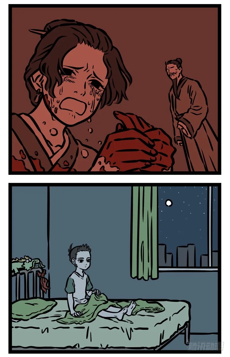 Fei Ren Zai Chapter 500 page 4