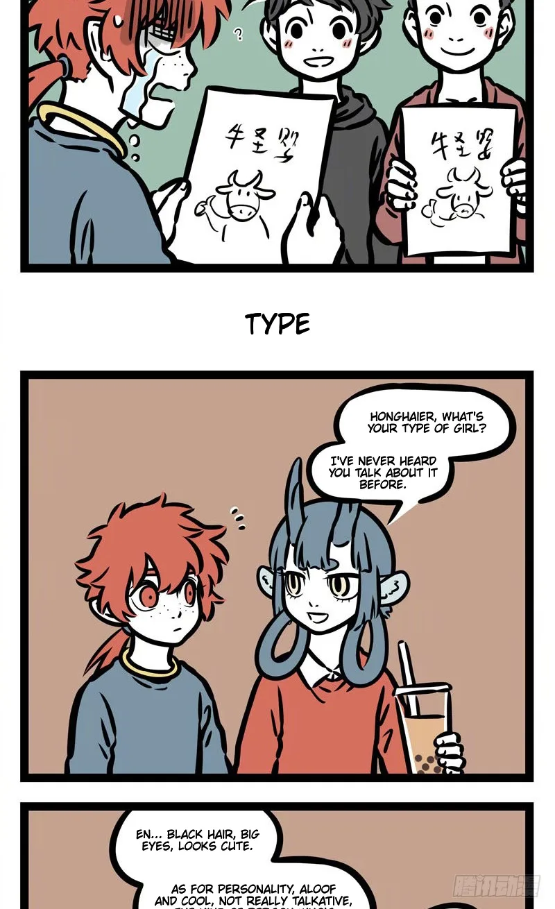 Fei Ren Zai Chapter 501 page 3