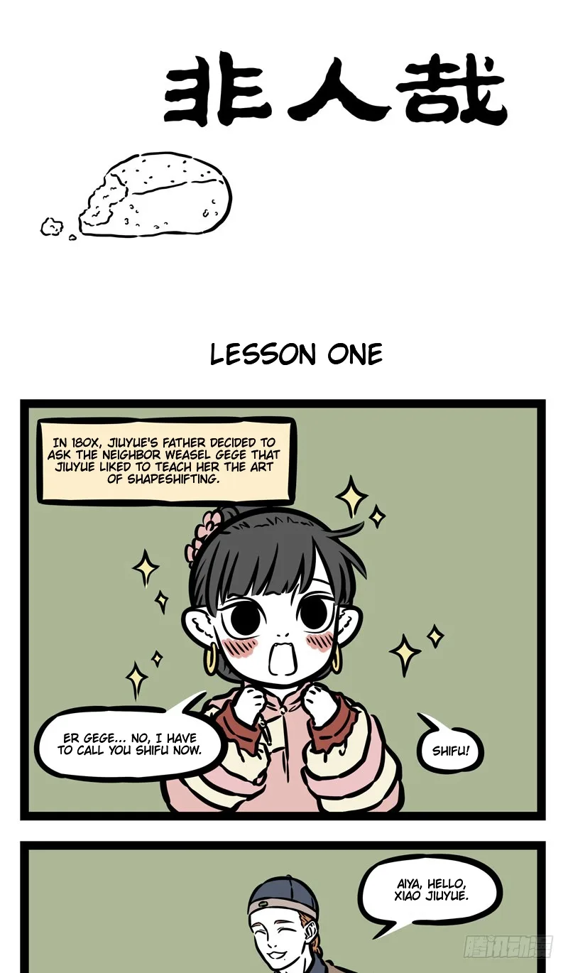 Fei Ren Zai Chapter 509 page 1
