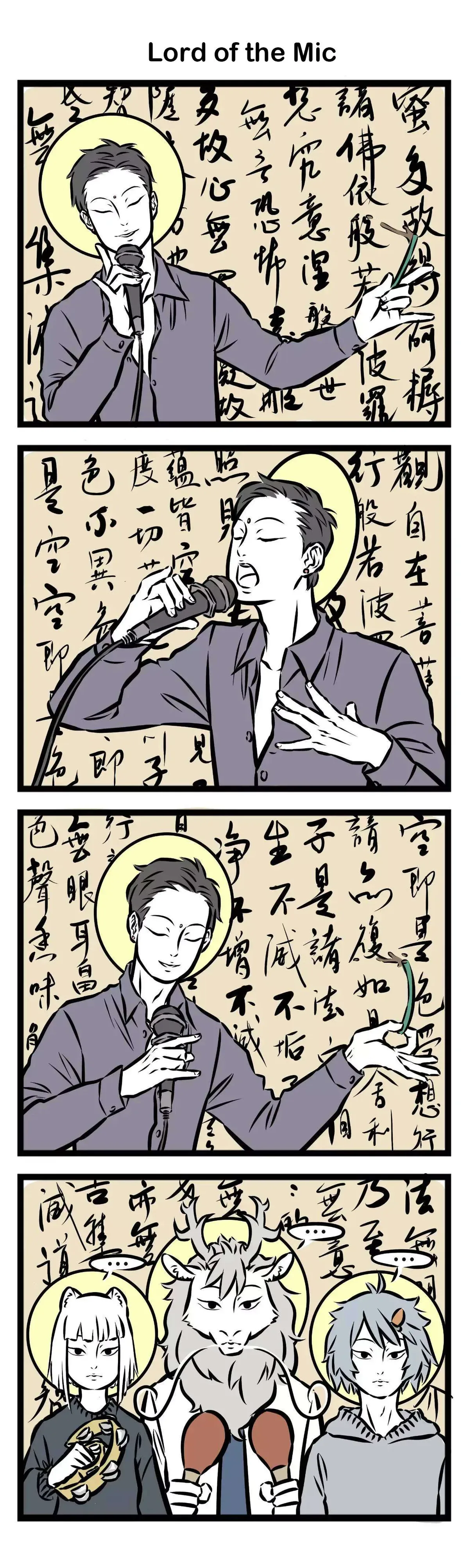 Fei Ren Zai Chapter 51 page 3